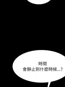 15分鐘 1-37話[完結]_006_048