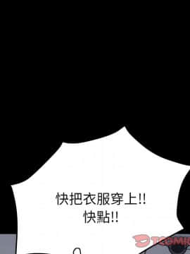15分鐘 1-37話[完結]_006_054