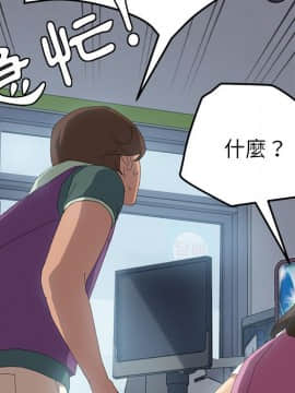 15分鐘 1-37話[完結]_006_055