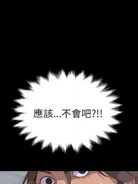 15分鐘 1-37話[完結]_006_057