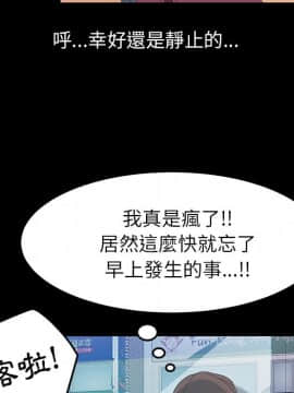 15分鐘 1-37話[完結]_006_067