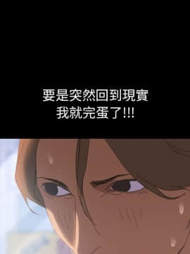 15分鐘 1-37話[完結]_006_069
