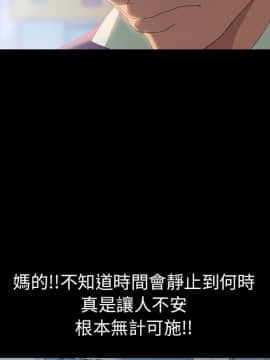 15分鐘 1-37話[完結]_006_070