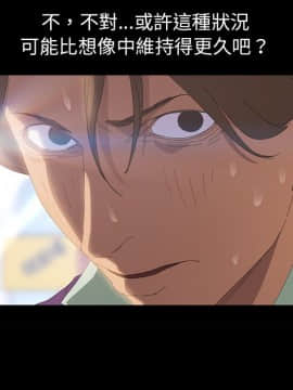 15分鐘 1-37話[完結]_006_073