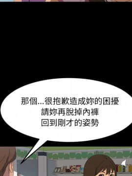 15分鐘 1-37話[完結]_006_075