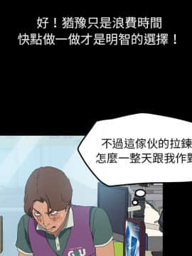 15分鐘 1-37話[完結]_006_078