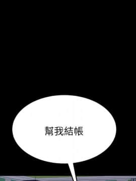 15分鐘 1-37話[完結]_006_082