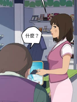 15分鐘 1-37話[完結]_006_083