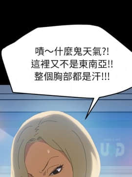 15分鐘 1-37話[完結]_006_092