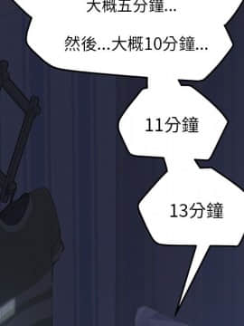 15分鐘 1-37話[完結]_006_126