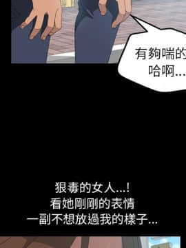 15分鐘 1-37話[完結]_007_121