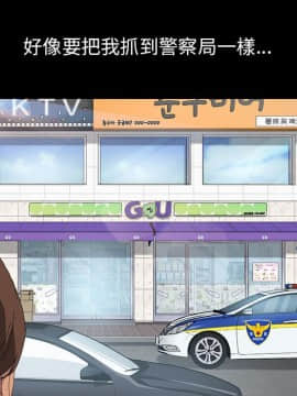 15分鐘 1-37話[完結]_007_123