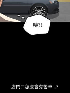 15分鐘 1-37話[完結]_007_124