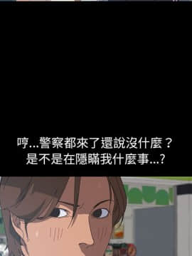 15分鐘 1-37話[完結]_008_030