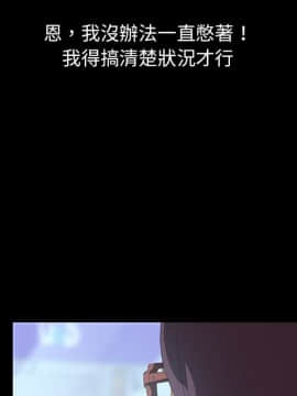 15分鐘 1-37話[完結]_008_034