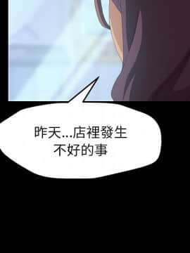 15分鐘 1-37話[完結]_008_035