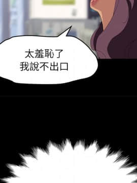 15分鐘 1-37話[完結]_008_038