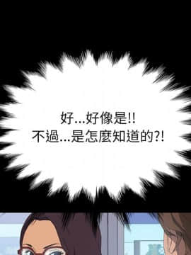 15分鐘 1-37話[完結]_008_040