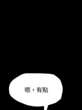 15分鐘 1-37話[完結]_008_052
