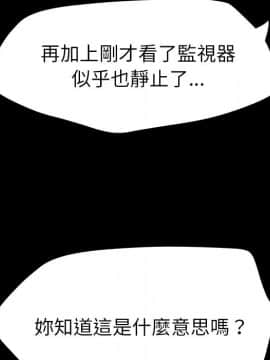 15分鐘 1-37話[完結]_008_149