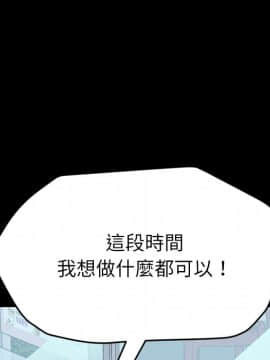 15分鐘 1-37話[完結]_008_151