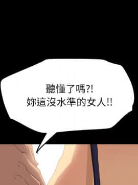 15分鐘 1-37話[完結]_008_156