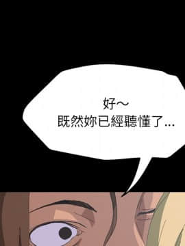 15分鐘 1-37話[完結]_008_158