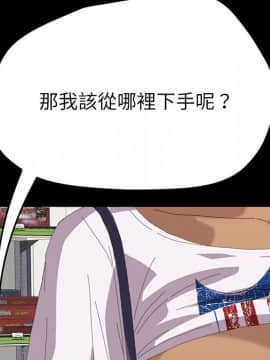 15分鐘 1-37話[完結]_008_160