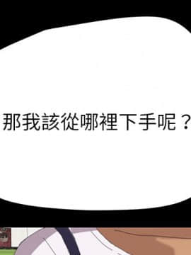 15分鐘 1-37話[完結]_009_004