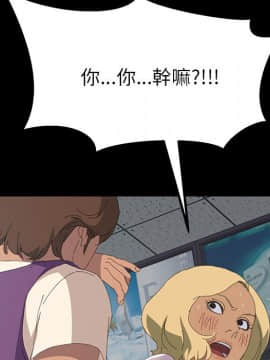 15分鐘 1-37話[完結]_009_018