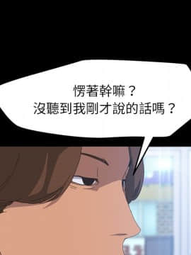 15分鐘 1-37話[完結]_009_034