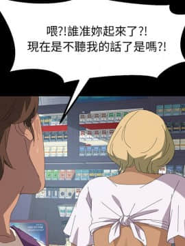 15分鐘 1-37話[完結]_009_065