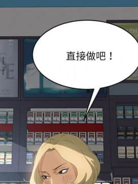 15分鐘 1-37話[完結]_009_069