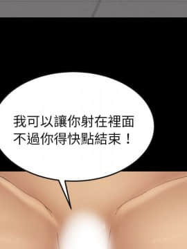 15分鐘 1-37話[完結]_009_072