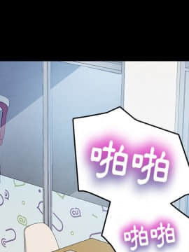 15分鐘 1-37話[完結]_009_080