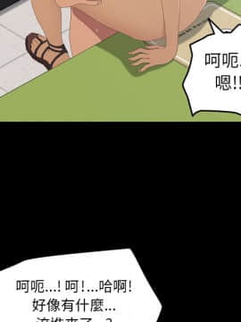 15分鐘 1-37話[完結]_009_082