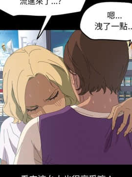 15分鐘 1-37話[完結]_009_083