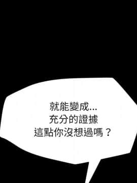 15分鐘 1-37話[完結]_009_089