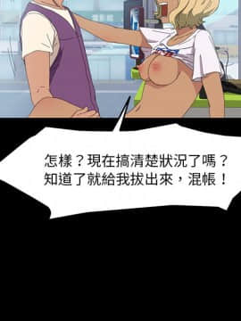 15分鐘 1-37話[完結]_009_093