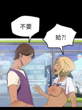 15分鐘 1-37話[完結]_009_094