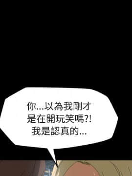 15分鐘 1-37話[完結]_009_095