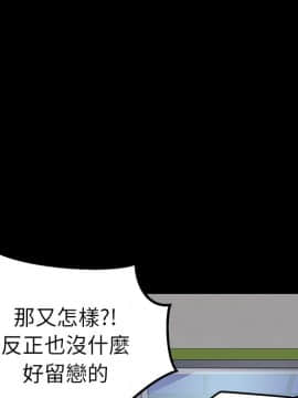 15分鐘 1-37話[完結]_009_100