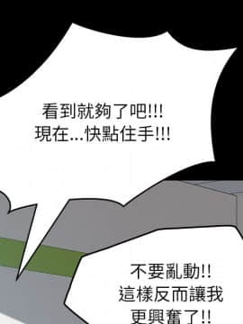 15分鐘 1-37話[完結]_010_030