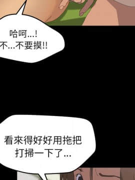 15分鐘 1-37話[完結]_010_043