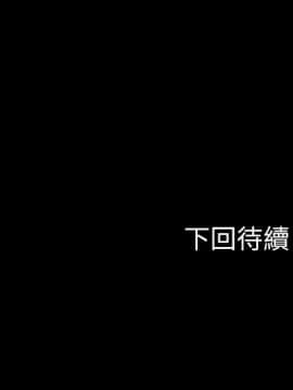 15分鐘 1-37話[完結]_010_158