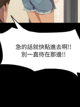 15分鐘 1-37話[完結]_011_042