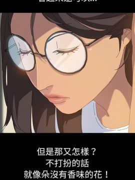15分鐘 1-37話[完結]_011_119