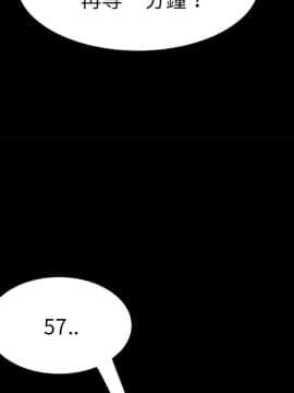15分鐘 1-37話[完結]_012_159