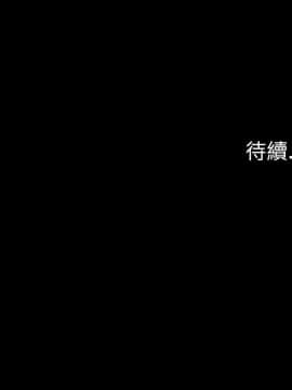 15分鐘 1-37話[完結]_012_166