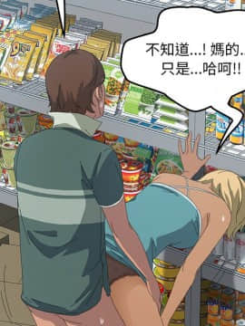 15分鐘 1-37話[完結]_014_113